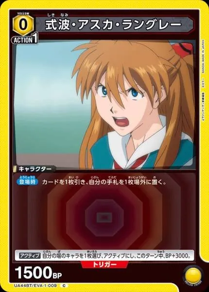 Asuka 角色卡评测：同名五位角色，这张卡到底是谁？